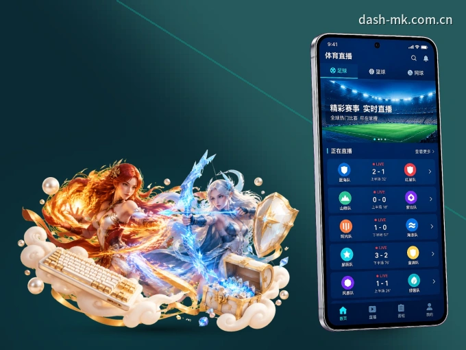MK体育 APP，赛事实时更新更方便